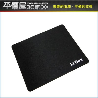 《平價屋3C》 LIDEX 滑鼠墊 防滑 簡約風 黑色 含稅 $25