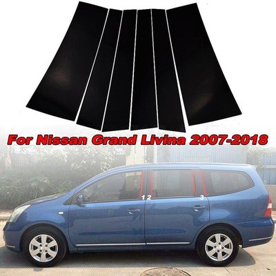 NISSAN  6 件/套日產 Grand Livina 2007-2018 門窗飾柱柱貼紙 -歡迎批發-汽車館