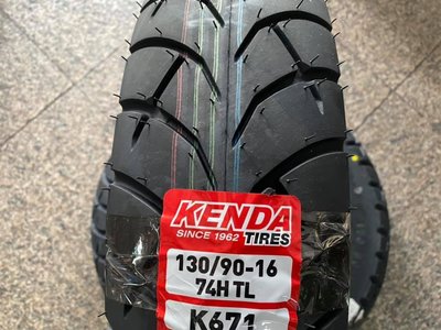 **勁輪工坊**(機車輪胎專賣店) KENDA K671 130/90/16  美式機車 雲豹 KTR
