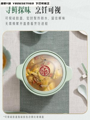 九陽陶瓷煲家用燉鍋煲湯湯鍋煲仔飯沙鍋耐高溫【爆款】