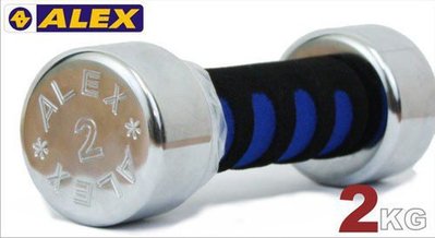 （布丁體育）ALEX 新型泡棉電鍍啞鈴A0102-2KG/支 有(01-10)-公斤 A-0102 (有現貨)