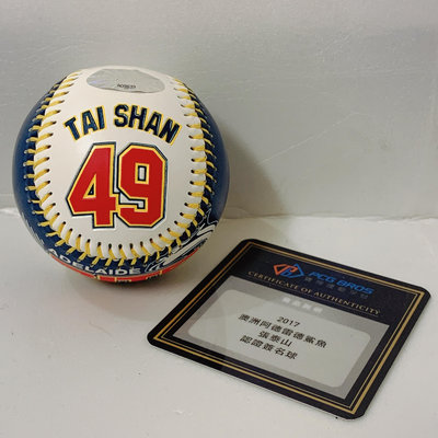 AA-台灣棒球【張泰山】2017~18年 阿德雷德鯊魚背號碼紀念球 認證簽名球 (非比賽用球 練習球 LOGO隊徽球)