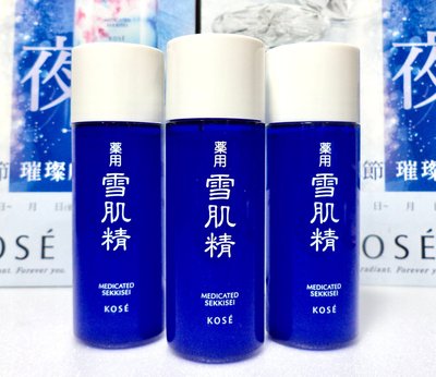 【伊思小舖】KOSE 高絲 雪肌精化妝水33ml 單瓶特價65元