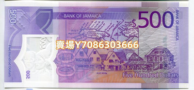 無4 2022年牙買加500元 獨立60周年紀念鈔塑料鈔美洲全新UNC P-98 錢幣 紙鈔 紀念幣【悠然居】1224