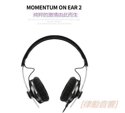 [律動音響] SENNHEISER  MOMENTUM ON EAR 2代 小饅頭帶麥頭戴式手機耳機