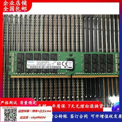 可開統編三星 M393A2G40EB1-CRC 16GB DDR4 PC4-2400T ECC 服務器內存條