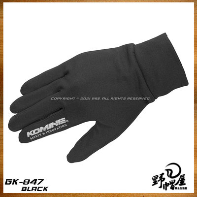《野帽屋》KOMINE GK-847 冬季手套 通勤 保暖 輕巧 防潑水 手指觸控 。黑