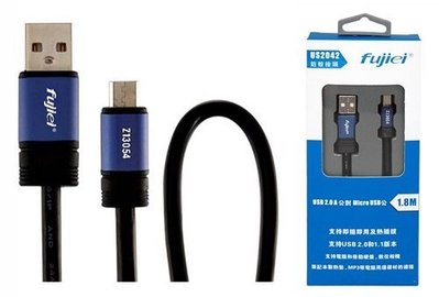 【HAHA小站】 fujiei 加長型 USB A公-micro USB 鋁殼 快速 充電 1.8M US2042