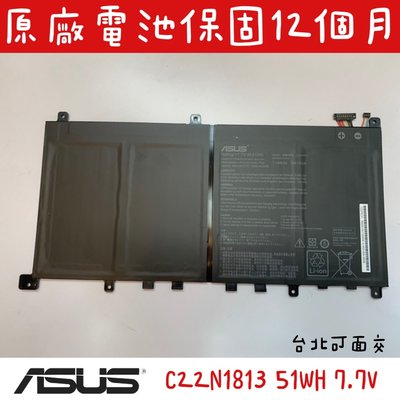 華碩 ASUS C22N1813 原廠電池 ZenBook 14 UX431FL ZenBook 14 UX434FAC