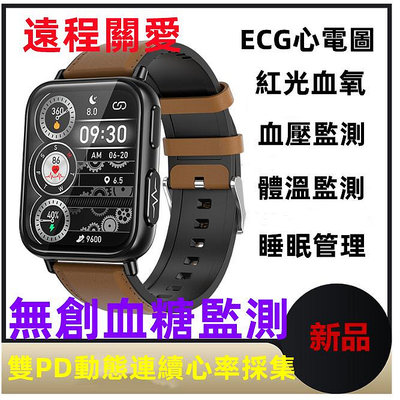 台灣保固TK10智慧穿戴手錶 無創血糖手錶 ECG 心電圖 血壓心率 血氧 體溫睡眠監測 藍芽智慧手錶運動手錶交換禮物