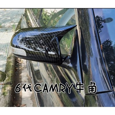 豐田 ALTIS 10代 11代 CAMRY 6代 7代 WISH CHR RAV4 CROSS 牛角碳纖紋後視鏡蓋