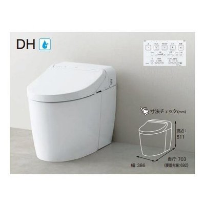 (可議價!)『J-buy』現貨日本~TOTO DH2 免治馬桶 免治沖洗馬桶 單體馬桶