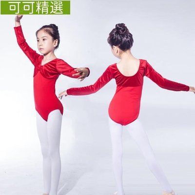 兒童舞蹈考級服練功服形體連身體操服全棉拼絲絨芭蕾舞裝收腰精品-可可精選
