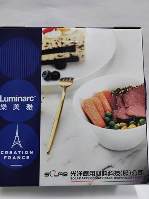 光洋科紀念品 Luminarc 法國 樂美雅時尚餐盤二入組 盤子 沙拉碗 白玉玻璃 特有的強化玻璃