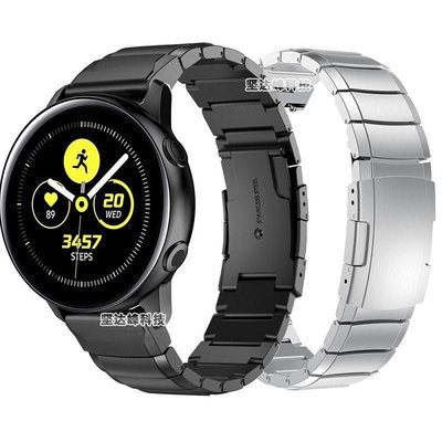 新店促銷 三星Samsung Galaxy Watch Active2 40/44錶帶不銹鋼龜背折疊鋼帶
