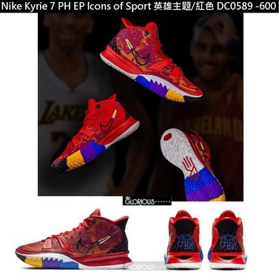 免運 Nike Kyrie 7 PH EP lcons of Sport 英雄主題 紅 DC0589-600【GL代購】