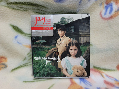 周杰倫cd=七里香CD+VCD (2004年發行,首版，附側標，DM,彩鈴卡，明信片)
