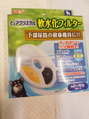 🌻臻愛寵物店🌻日本 GEX 飲水機 飲水器 小型犬用 活性碳犬替換 濾棉 濾芯 《軟水濾棉》一盒二入