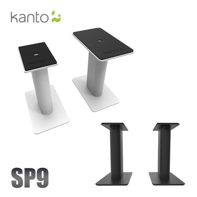 【風雅小舖】【Kanto SP9 書架喇叭通用支架】