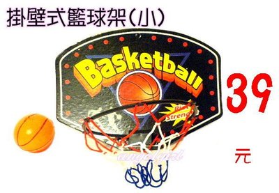 紅豆百貨小舖/親子遊戲/籃球板/掛壁式籃球架/投籃機小尺寸