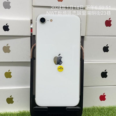 【漂亮外觀】Apple iPhone SE2 128G 4.7吋 白色 蘋果 新埔 致理 手機 瘋回收 可自取 1292