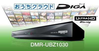 シルバーピーチ Panasonic Blu-ray dmr-ubz1030 - crumiller.com