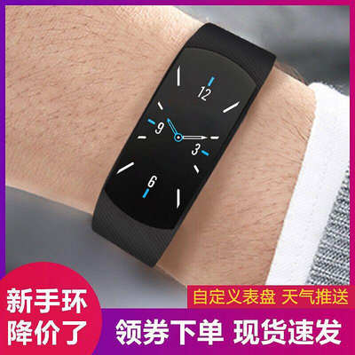 智能手環男女血壓心率睡眠彩屏運動手環手表記計步器多功能腕表