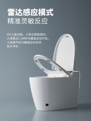 小AI米語音智能馬桶即熱一體家用陶瓷坐便器全自動翻蓋無水壓限制-雙喜生活館