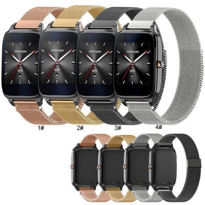 促銷打折 錶帶 手環 錶帶華碩ASUS ZenWatch 2 WI501Q 22mm米蘭尼斯不銹鋼