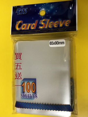 【雙子星】透明卡套 65x90mm 100張(薄) 適用 桌遊 燒錢計畫 BURN RATE 紙牌 Boardgame