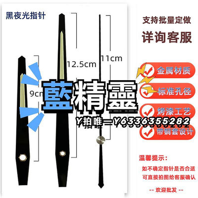 機芯康巴絲靜音機芯金屬40絲粗軸精工大軸指針十字繡DIY鐘表掛鐘配件