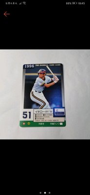 1996 プロ野球カード日本職棒歐力士隊卡 (內有鈴木一朗) 此卡可送鑑定(全新品)