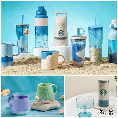 Starbucks 星巴克臺灣星巴克杯子2024夏日風情系列不銹鋼玻璃陶瓷冷水吸管馬克水杯