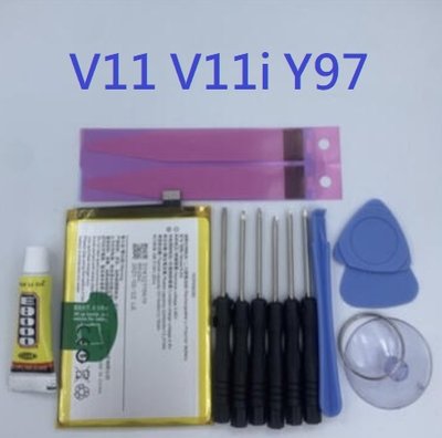 VIVO1806 VIVO 1806 V11 V11i Y97 全新電池  Vivo B-E8 電池