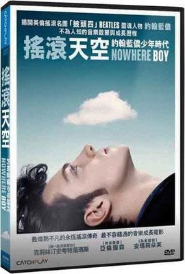 ⊕Rain65⊕正版DVD【搖滾天空：約翰藍儂少年時代／Nowhere Boy】-亞倫強森-全新未拆(直購價)
