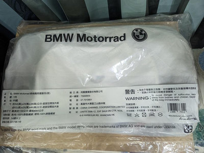 【全新未拆】BMW Motorrad 時尚二用運動包(藍)