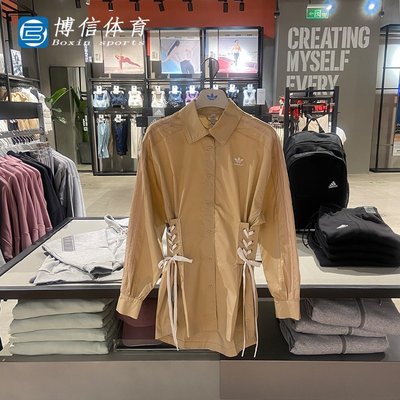 100原廠％Adidas三葉草 女子 側系帶設計收腰寬松休閒運動長袖襯衫 Hk5081