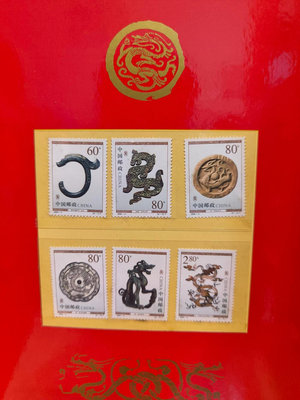 2000年《龍（文物）》特種郵票，一套6枚 庚辰龍年 生肖龍 郵票 一套2枚 (共8枚）