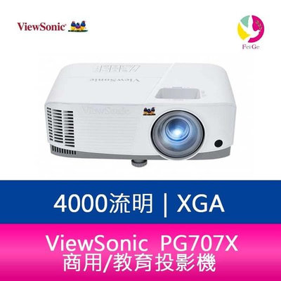 分期0利率 ViewSonic PG707X 4000流明 XGA 商用/教育投影機 公司貨 原廠保固3年
