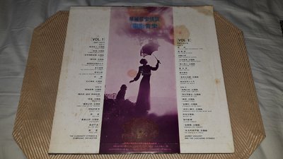 【李歐的音樂】片況幾乎全新聲美唱片1980年代 華麗弦樂情調 電影音樂 真善美 齊瓦哥醫生  黑膠唱片 無靜電 常淨膠