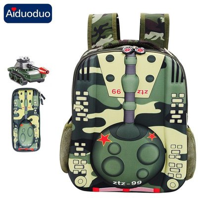 3D坦克小學生書包1-3-5年級包雙肩背包拉桿包戶外包送文具盒【爆款】~定價,請咨詢yo