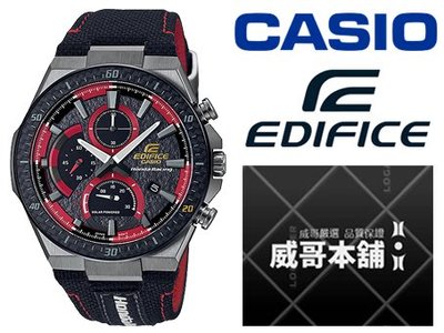 【威哥本舖】Casio台灣原廠公司貨 EDIFICE EFS-560HR-1A 限量款 太陽能三眼計時賽車錶