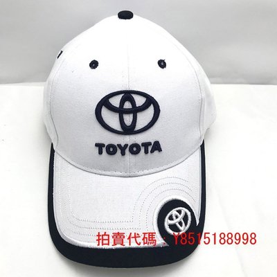 -TOYOTA 豐田 賽車帽 汽車標誌帽子 棒球帽 遮陽帽 鴨舌帽