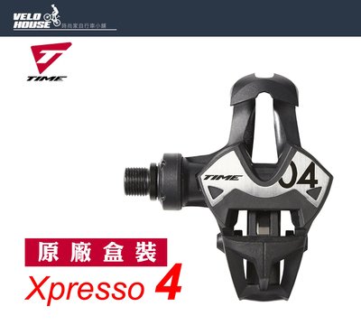 【飛輪單車】TIME Xpresso 4 公路車卡踏-一年保固(原廠盒裝)[48060707]