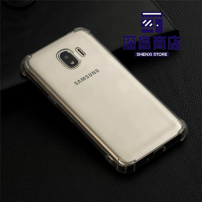 適用于Samsung Galaxy J2 Pro手機殼透明三星Grand Prime P【深息商店】