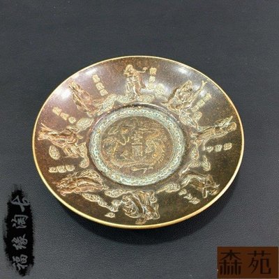 熱銷  仿古做舊純銅八仙盤子擺件銅碟銅盤古玩古董雜項老銅器收藏老包漿 863