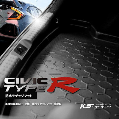 9At【3D立體防水托盤】本田Honda CIVIC Typer R 專用後廂置物盤 ㊣台灣製 後車箱墊 行李箱墊