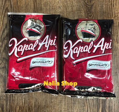 印尼進口 KApAL API SPECIAL 輪船牌 咖啡粉。165g/1包。現貨商品。