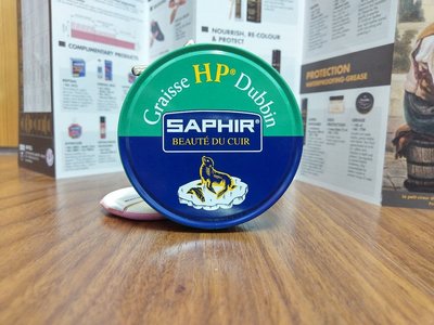 [SAPHIR] 莎菲爾 藍標 皮革滋養鮭魚油 (油皮、瘋馬皮適用)