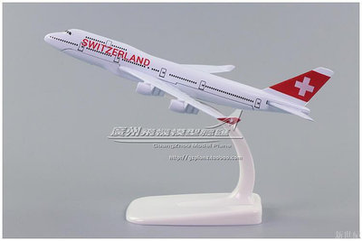 瑞士航空 Swissair 波音 B747 合金 仿真 客機飛機模型 16cm 新品